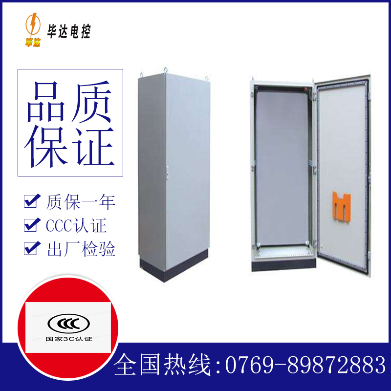 赣榆仿威图柜